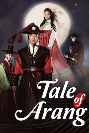 Arang and the Magistrate