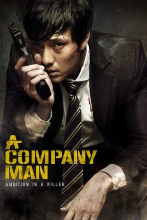 A Company Man