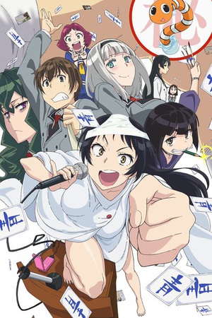 SHIMONETA: A Boring World Where the Concept of Dirty Jokes Doesn't Exist