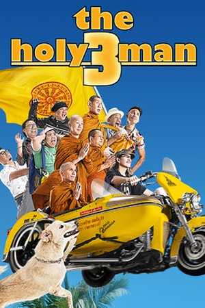 Holy Man 3