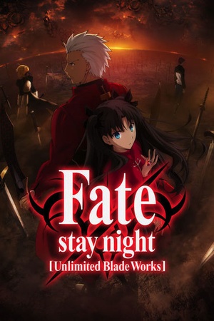 Fate/stay night: Unlimited Blade Works