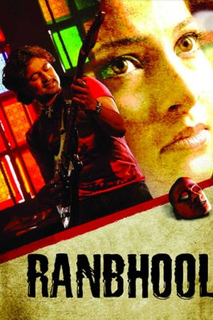 Ranbhool