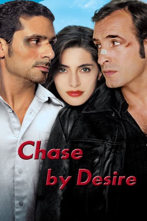 Chase by Desire