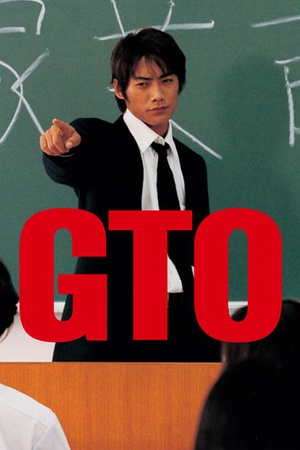 GTO: Great Teacher Onizuka