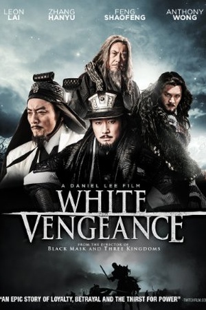 White Vengeance