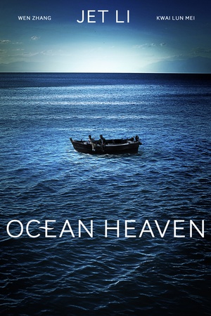 Ocean Heaven