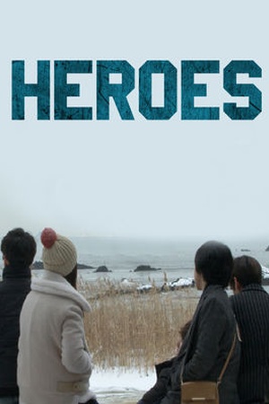 Heroes