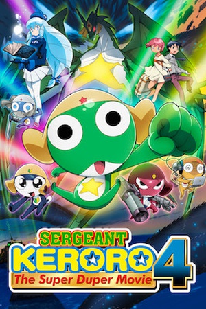 Sergeant Keroro: The Super Duper Movie 4