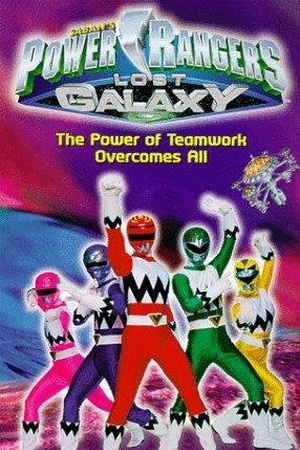 Power Rangers Lost Galaxy