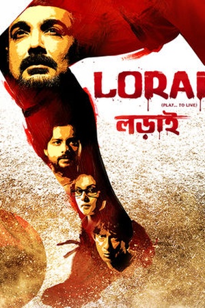 Lorai: Play to Live