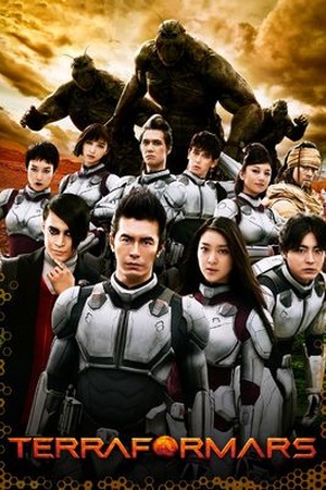 Terraformars