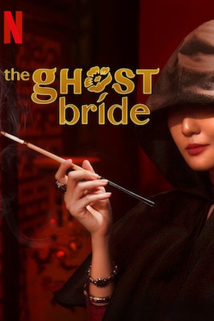 The Ghost Bride