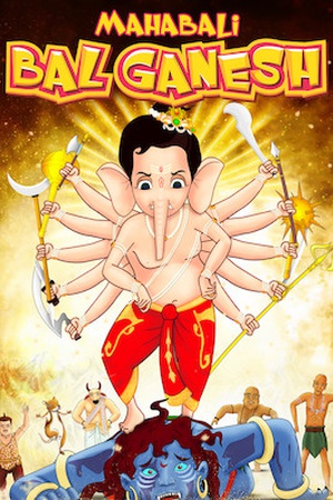 Mahabali Bal Ganesh