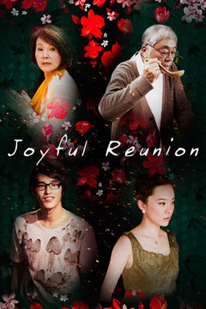 Joyful Reunion