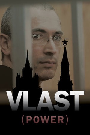 Vlast (Power)