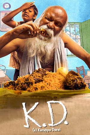 KD (A) Karuppudurai