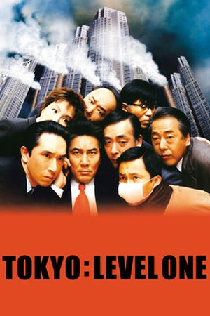 TOKYO: LEVEL ONE