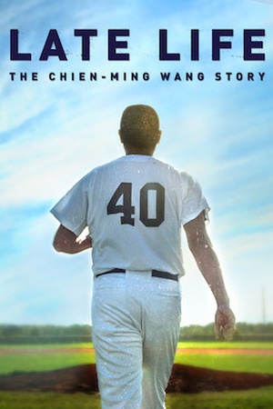 Late Life: The Chien-Ming Wang Story