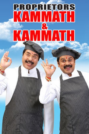 Proprietors Kammath and Kammath