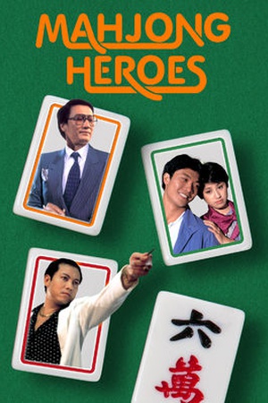 Mahjong Heroes